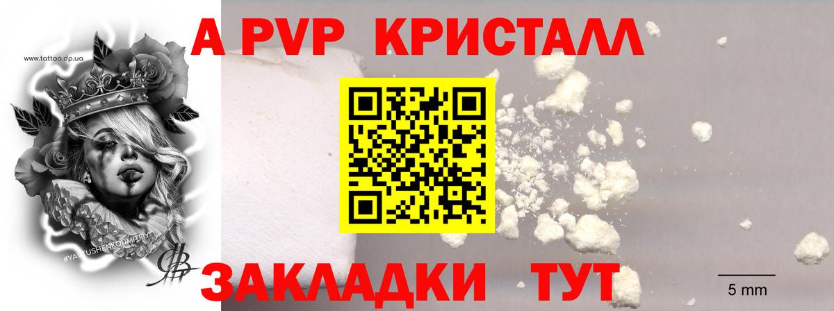 A PVP VHQ Кандалакша