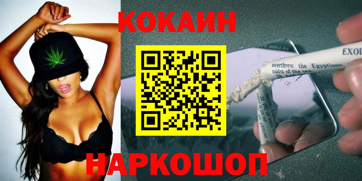 Кокаин Боливия Кандалакша