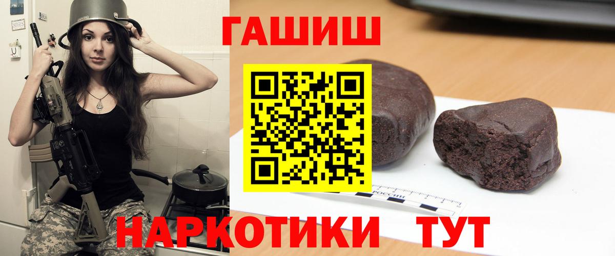 Гашиш Ice-O-Lator Кандалакша