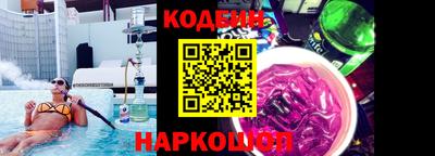 кокс Донецк