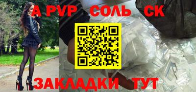 кокс Донецк