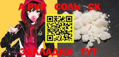 мдма Донской