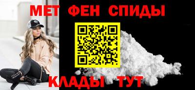 мдма Донской