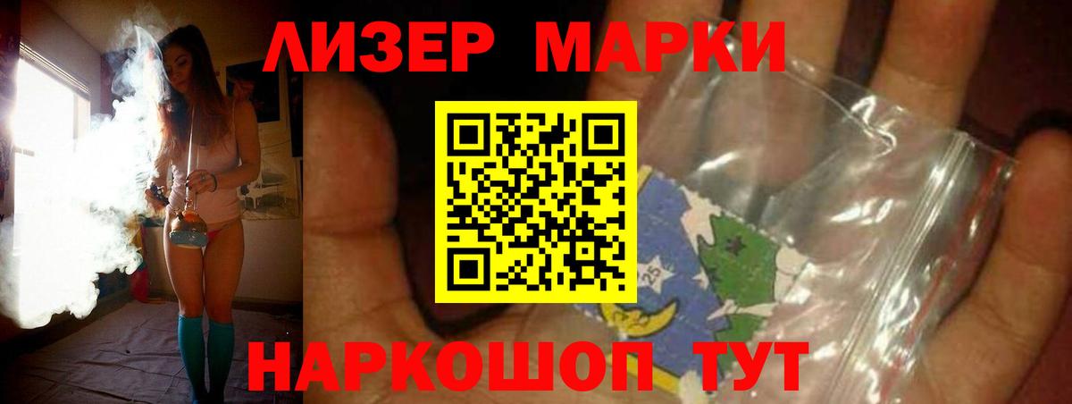 Кандалакша  ЛСД экстази ecstasy  Вход с VPN  OMG как зайти  Лсд 25 экстази ecstasy 