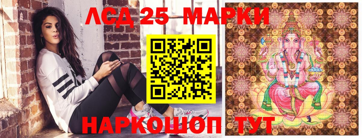 Марки N-bome 1,5мг Кандалакша