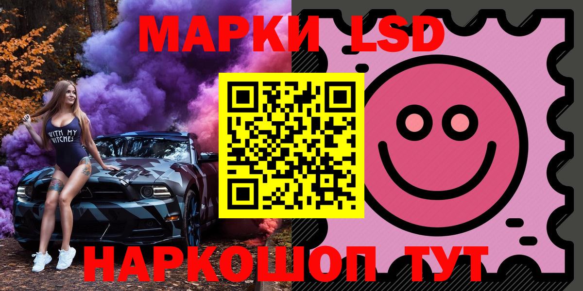 Марки N-bome 1500мкг  Марки N-bome 1500мкг  Кандалакша  Вход с VPN 