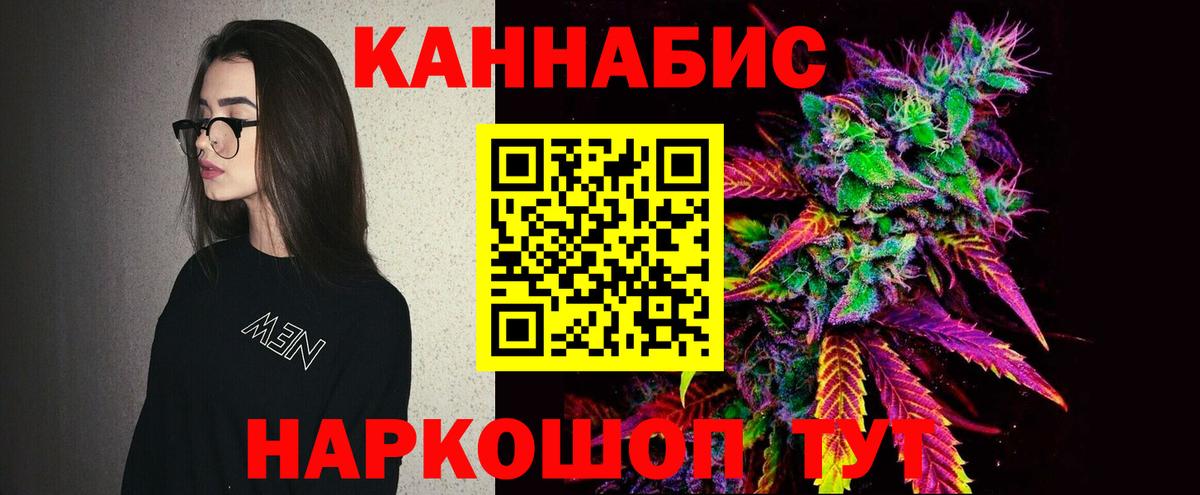 Кандалакша  Марихуана план  Шишки марихуана семена  Вход с VPN  Шишки марихуана сатива 
